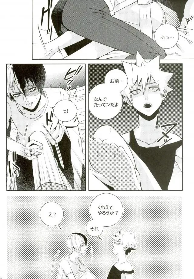 [Jiro] My Hero Collection! Fhentai - Page 15