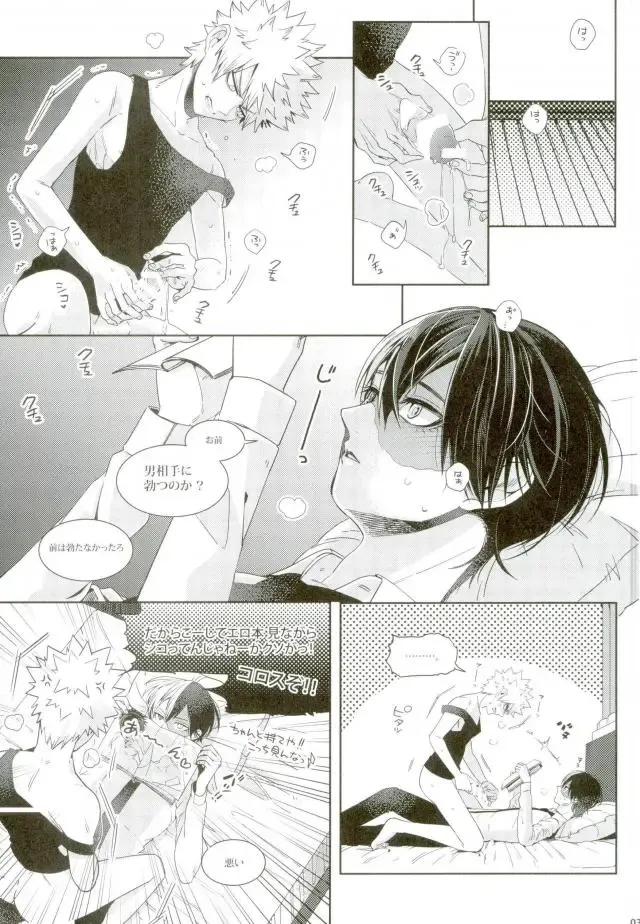 [Jiro] My Hero Collection! Fhentai - Page 28