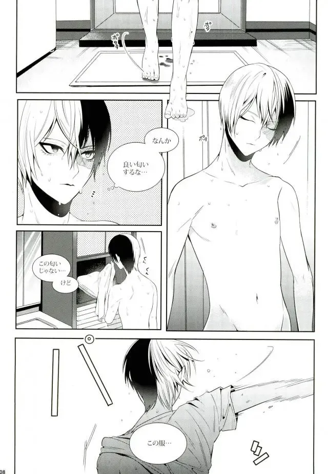 [Jiro] My Hero Collection! Fhentai - Page 3