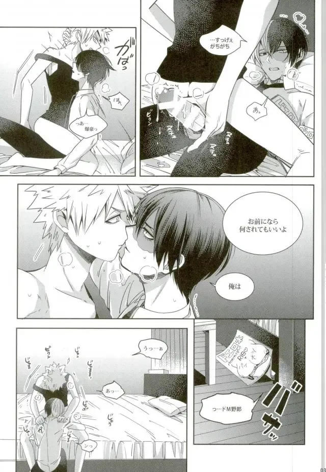 [Jiro] My Hero Collection! Fhentai - Page 30