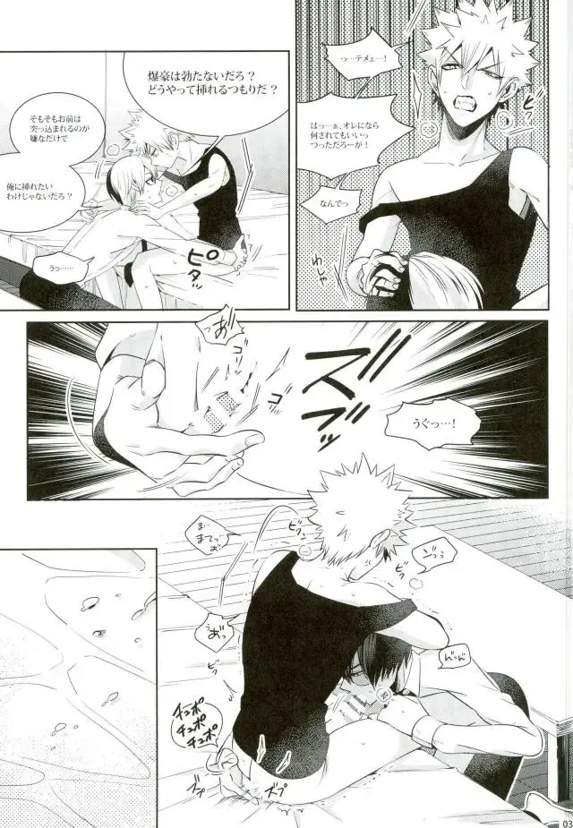[Jiro] My Hero Collection! Fhentai - Page 32
