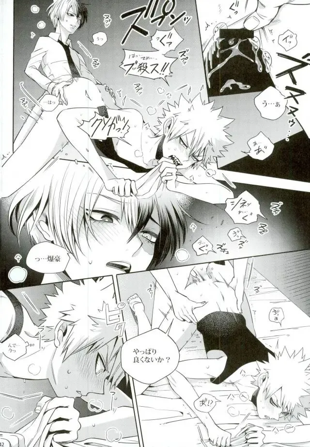 [Jiro] My Hero Collection! Fhentai - Page 35