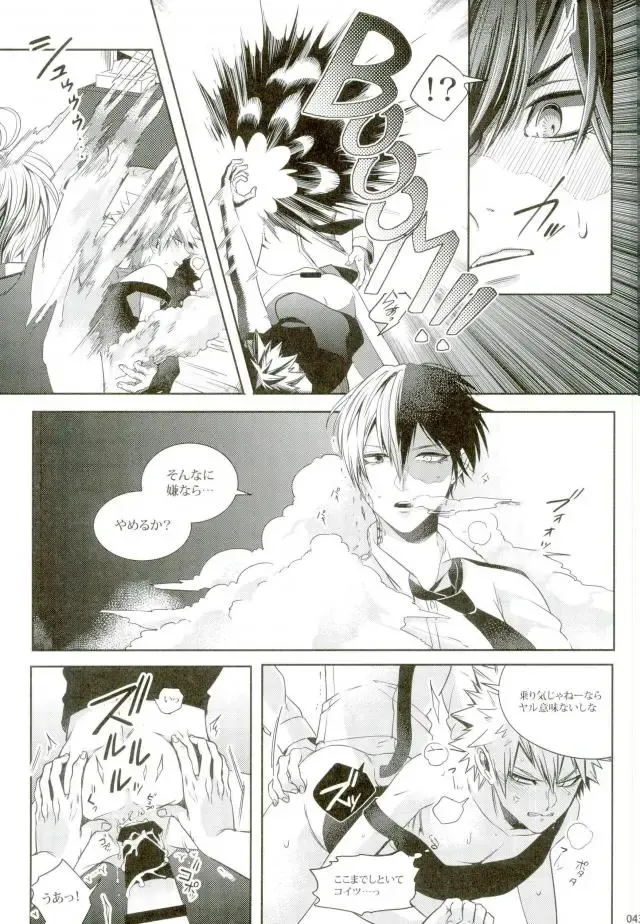 [Jiro] My Hero Collection! Fhentai - Page 36