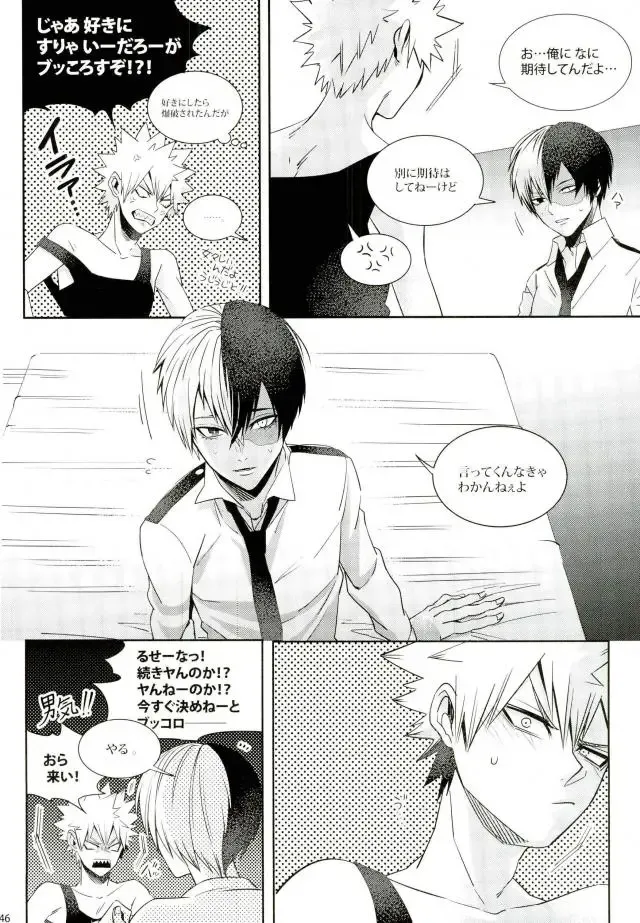 [Jiro] My Hero Collection! Fhentai - Page 39