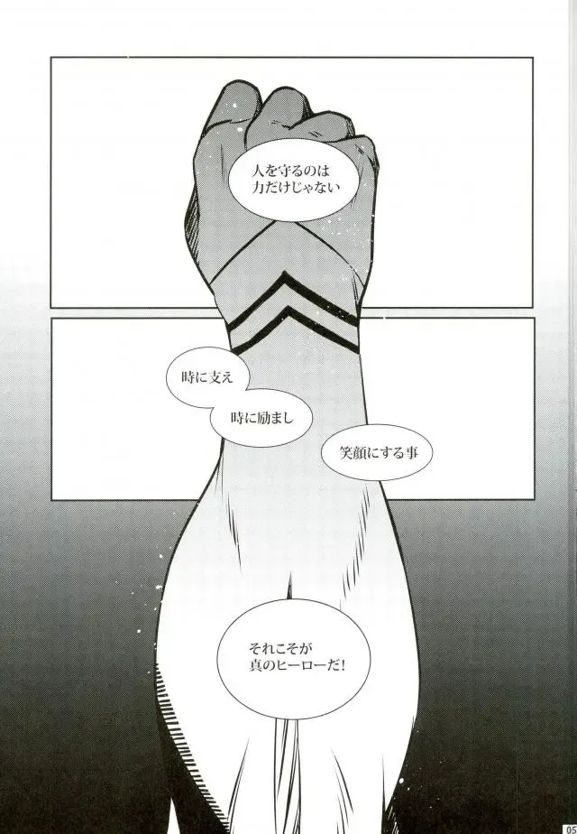 [Jiro] My Hero Collection! Fhentai - Page 46