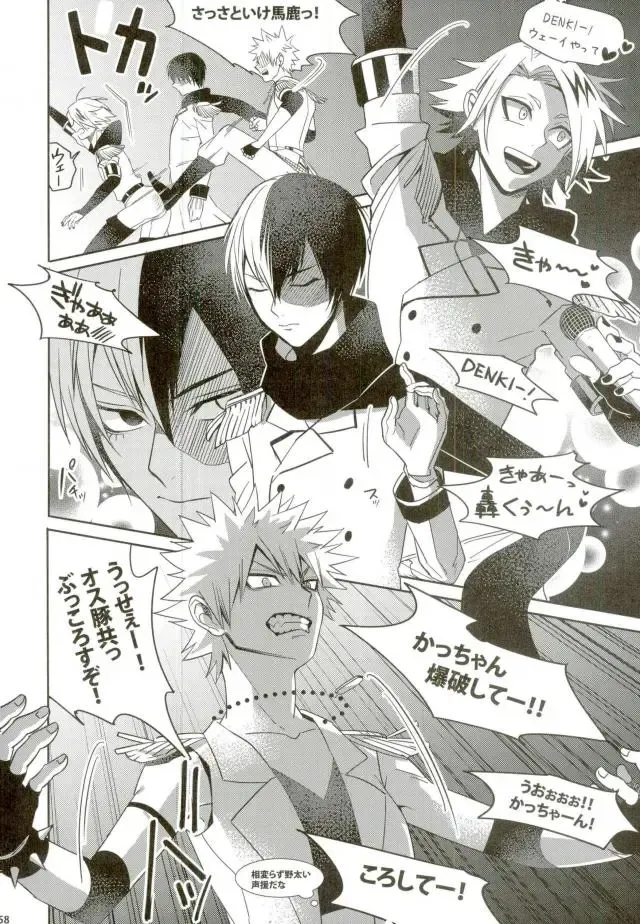 [Jiro] My Hero Collection! Fhentai - Page 49