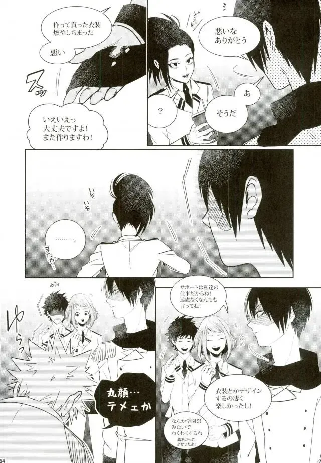 [Jiro] My Hero Collection! Fhentai - Page 55