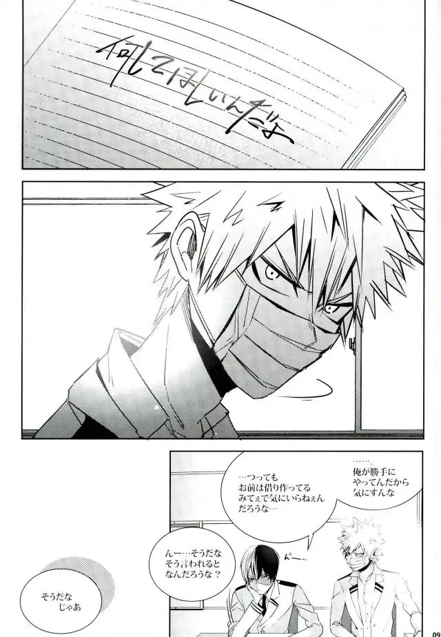 [Jiro] My Hero Collection! Fhentai - Page 83