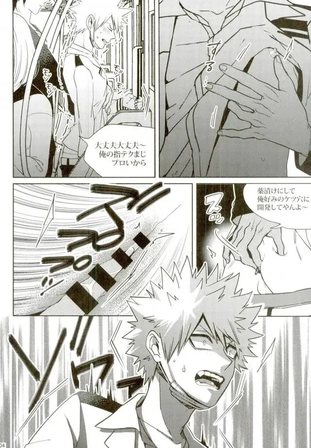 [Jiro] My Hero Collection! Fhentai - Page 91