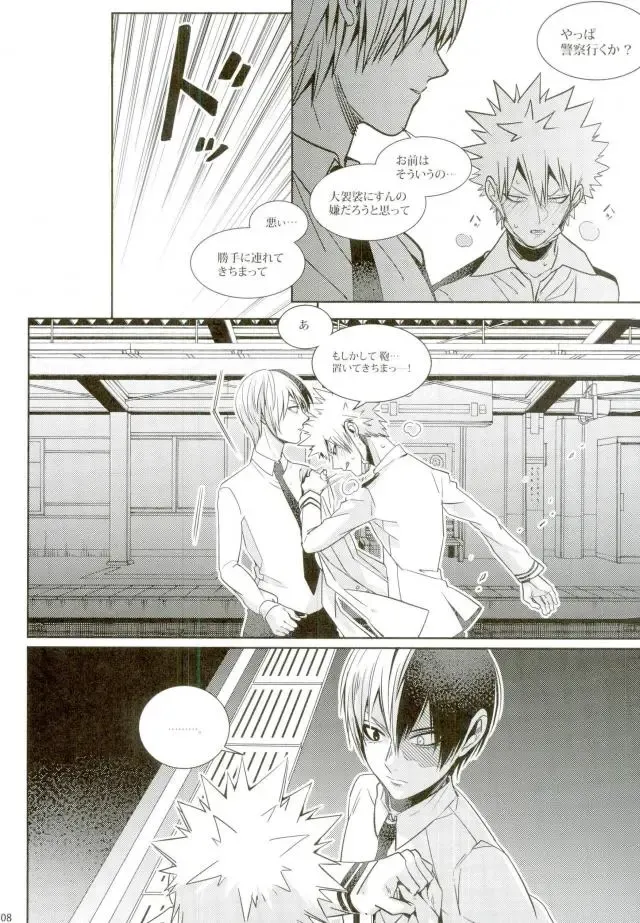 [Jiro] My Hero Collection! Fhentai - Page 95