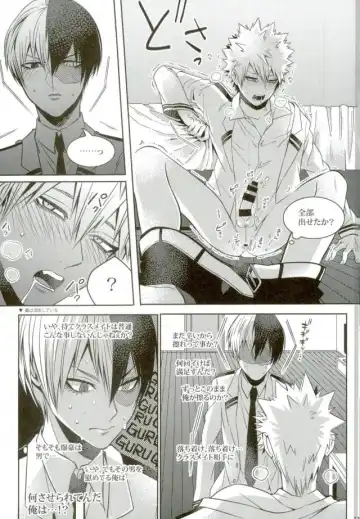 [Jiro] My Hero Collection! Fhentai - Page 102