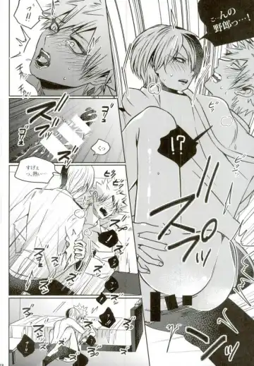 [Jiro] My Hero Collection! Fhentai - Page 105