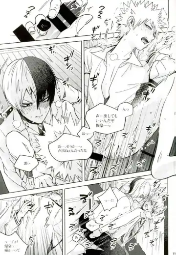 [Jiro] My Hero Collection! Fhentai - Page 106