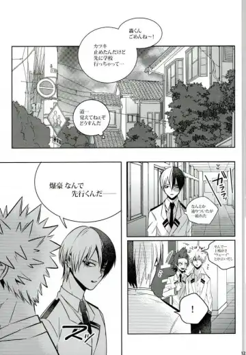 [Jiro] My Hero Collection! Fhentai - Page 108