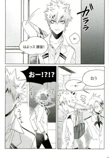 [Jiro] My Hero Collection! Fhentai - Page 113