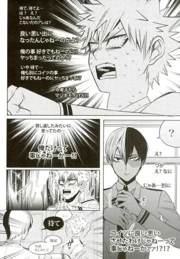 [Jiro] My Hero Collection! Fhentai - Page 118