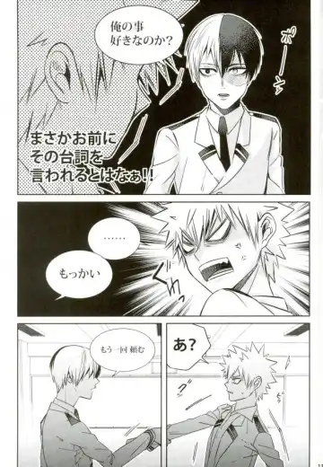 [Jiro] My Hero Collection! Fhentai - Page 119