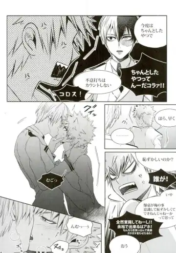 [Jiro] My Hero Collection! Fhentai - Page 120