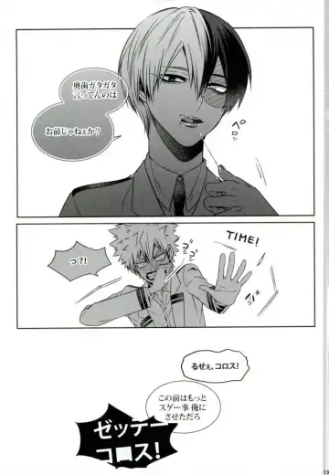 [Jiro] My Hero Collection! Fhentai - Page 121