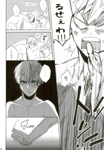 [Jiro] My Hero Collection! Fhentai - Page 124