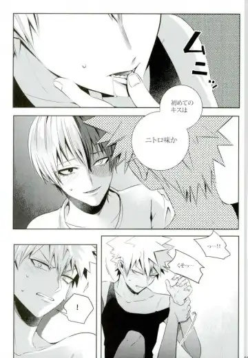 [Jiro] My Hero Collection! Fhentai - Page 14