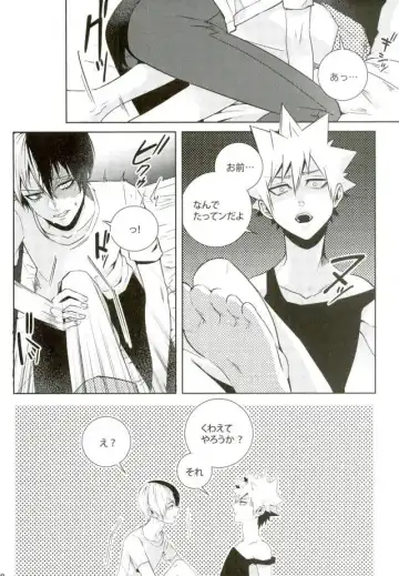 [Jiro] My Hero Collection! Fhentai - Page 15