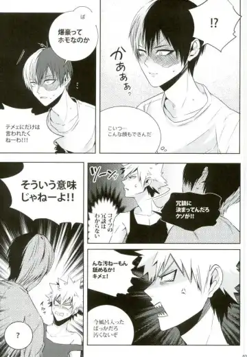 [Jiro] My Hero Collection! Fhentai - Page 16