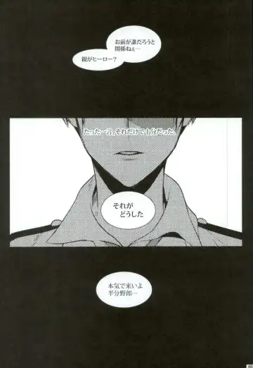 [Jiro] My Hero Collection! Fhentai - Page 2