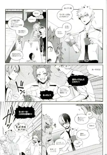 [Jiro] My Hero Collection! Fhentai - Page 24