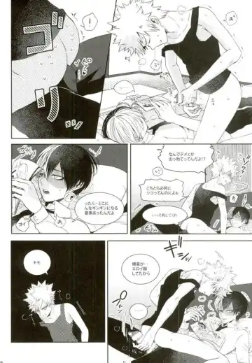 [Jiro] My Hero Collection! Fhentai - Page 29