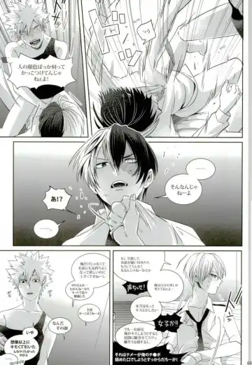 [Jiro] My Hero Collection! Fhentai - Page 38