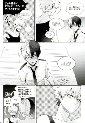 [Jiro] My Hero Collection! Fhentai - Page 39