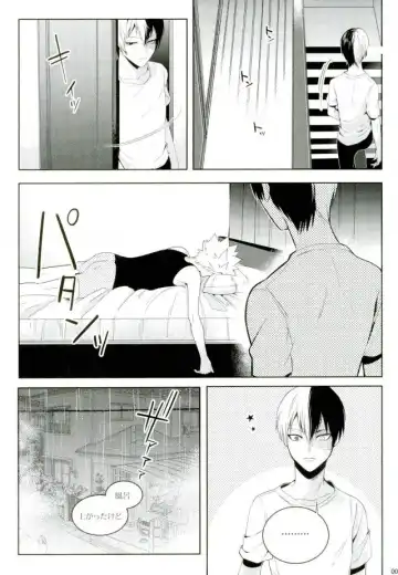 [Jiro] My Hero Collection! Fhentai - Page 4