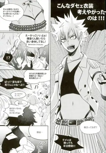 [Jiro] My Hero Collection! Fhentai - Page 56