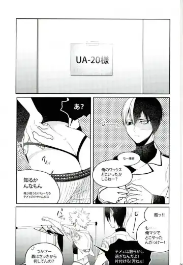 [Jiro] My Hero Collection! Fhentai - Page 58