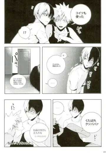 [Jiro] My Hero Collection! Fhentai - Page 6