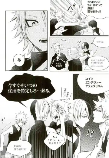 [Jiro] My Hero Collection! Fhentai - Page 63