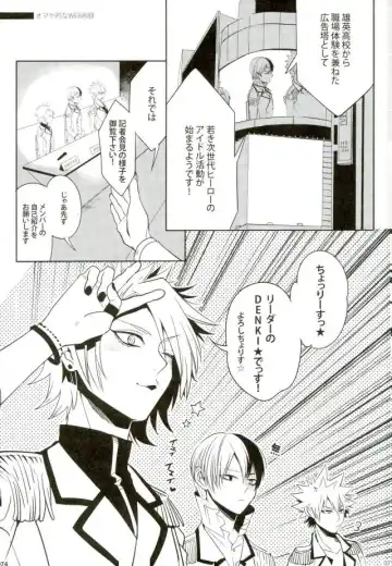 [Jiro] My Hero Collection! Fhentai - Page 66