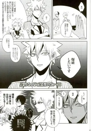 [Jiro] My Hero Collection! Fhentai - Page 68