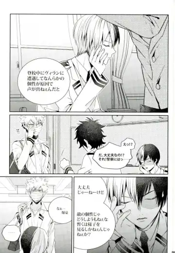 [Jiro] My Hero Collection! Fhentai - Page 74