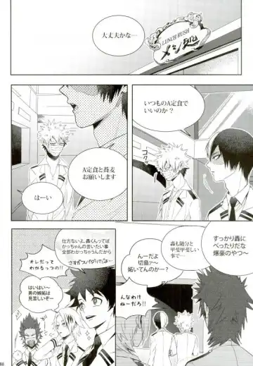 [Jiro] My Hero Collection! Fhentai - Page 76