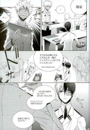 [Jiro] My Hero Collection! Fhentai - Page 77