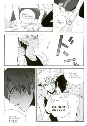 [Jiro] My Hero Collection! Fhentai - Page 8