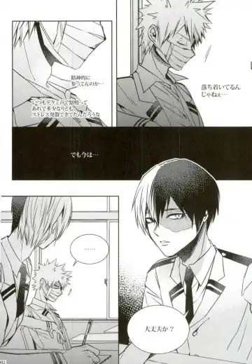 [Jiro] My Hero Collection! Fhentai - Page 80