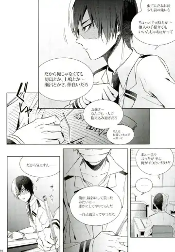 [Jiro] My Hero Collection! Fhentai - Page 82