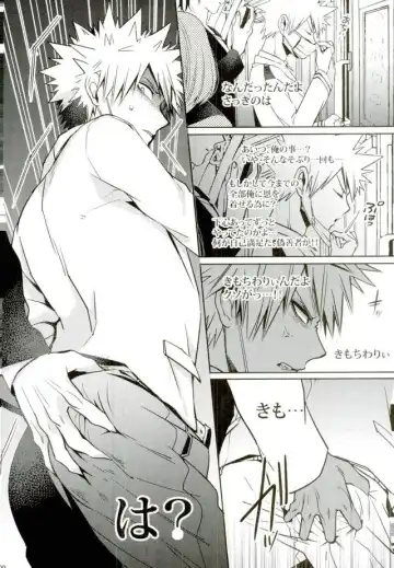 [Jiro] My Hero Collection! Fhentai - Page 87