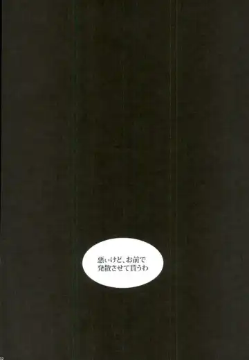 [Jiro] My Hero Collection! Fhentai - Page 89