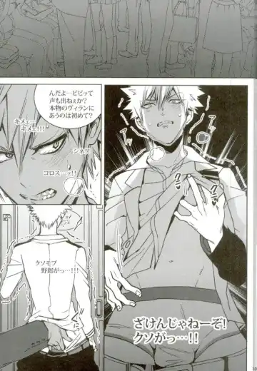 [Jiro] My Hero Collection! Fhentai - Page 90