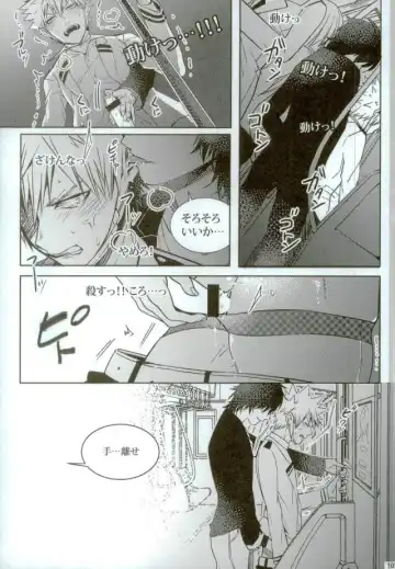 [Jiro] My Hero Collection! Fhentai - Page 92