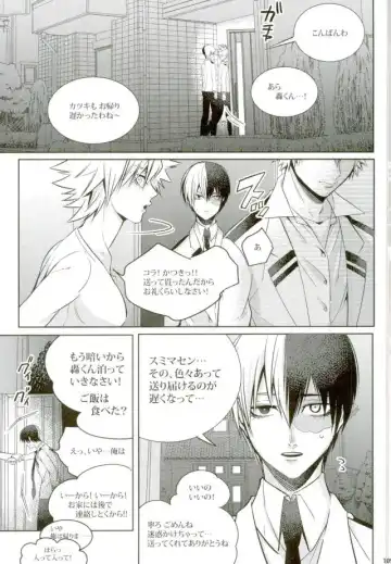 [Jiro] My Hero Collection! Fhentai - Page 96